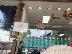 -老人和饭店(淮海中路店)