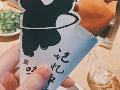 -锦城印象火锅(天府三街店)