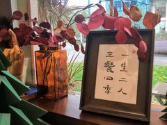 -肥朵食堂(带梦胡同店)