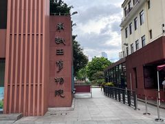 -南越王博物院(王宫展区)