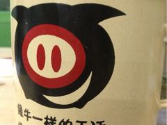 杯子-做了不起的80后