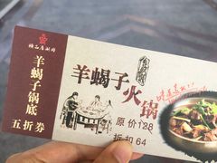 -龙虾风暴(松江店)