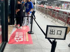 -首创奥特莱斯(北京店)