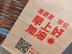 -肯德基(东四南大街店)