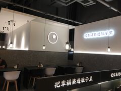 -贡梅老面馆·蟹粉面·无锡特色小吃(南长街主推店)