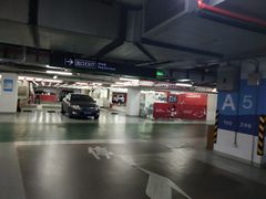 -浦东嘉里城-停车场