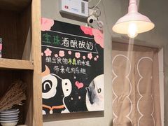-宝珠奶酪(长宁金虹桥店)