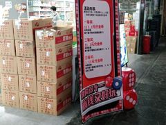 -嗨特购HitGoo(西站食宝街店)
