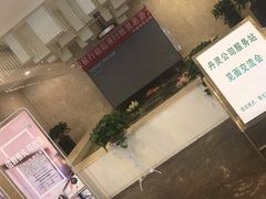 -雅夫酒店(西安市图书馆地铁站店)