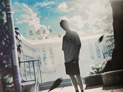 -剧狐剧本杀(徐汇1号店)