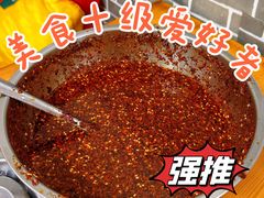 -清真-戏楼王记牛肉面