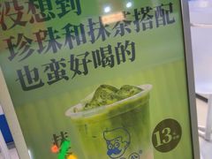 -煲珠公·老红糖珍珠奶茶(长宁龙之梦店)