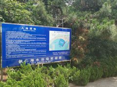 -青岛第二海水浴场