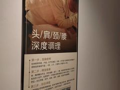 -沐善人家中医·推拿·理疗·三伏灸(新洲店)
