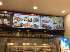 -乡村基(德阳餐厅)