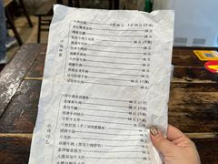-国强牛肉(洋河总店)