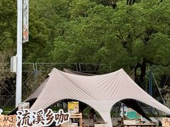 -天河体育中心