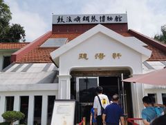 -鼓浪屿钢琴博物馆