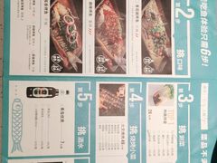 -半天妖烤鱼(万达广场店)