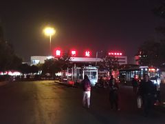 -衡阳站