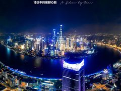 -上海港国际客运中心