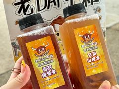 -老day牛杂(官也街总店)
