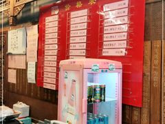 -天兴居(鲜鱼口街店)