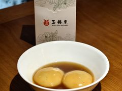 -玉楼东(火车站店)