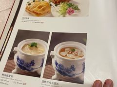 -全聚德(前门店)