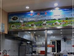 大堂-八沟羊汤(河北大街店)