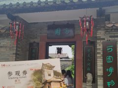 -东莞市可园博物馆