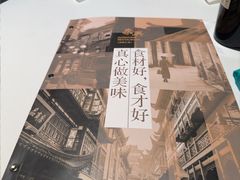 -荣兴酒家(徐家汇店)