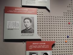 -中国社会主义青年团中央机关旧址纪念馆