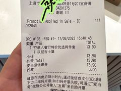 -麦当劳(浦江镇绿地乐和城店)