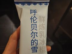 -很久以前羊肉串(打浦路店)