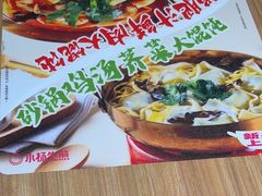 -小杨生煎(香港名都店)