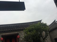 -天朝元辅-徐州民俗博物馆