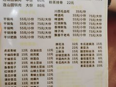 -和顺饭店正宗连山回锅肉(水碾河南街店)