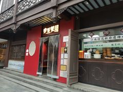 -李百蟹·江南蟹黄面·河景餐厅(夫子庙总店)