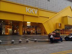 -KKV(东莞海德汇一城店)
