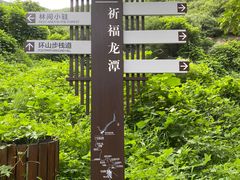 -灵溪风景区