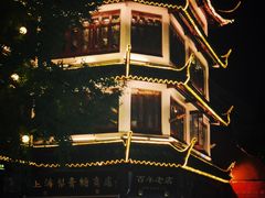 -豫园湖心亭茶楼