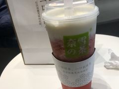 -奈雪的茶(国金中心店)