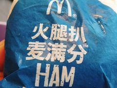 -麦当劳(武商建二店)