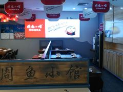-周鱼小馆石锅酸菜鱼(活力汇店)