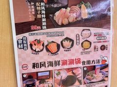 -寿司郎(皇庭广场店)