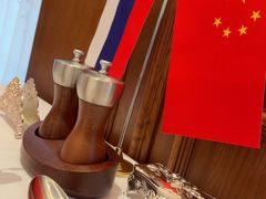 -马克西姆俄罗斯餐厅(通亚街店)