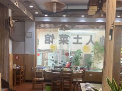 大堂-下梅人家土菜馆(历史文化餐厅度假区店)