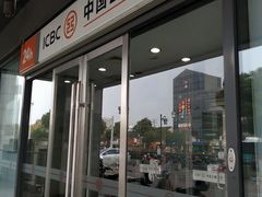 -和基广场