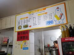 -鑫明明拉面(宁化路店)